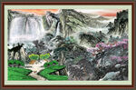 中国画山水 