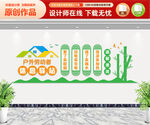户外劳动者休息驿站文化墙