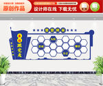 警员风采墙