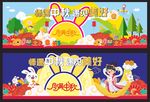 中秋美陈
