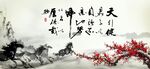 天行健 君子自强不息