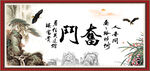 奋斗