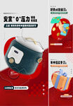 送礼品