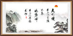 天行健 君子自强不息