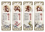 中国传统文化