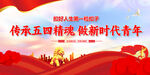新时代好青年