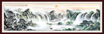 国画旭日东升山水画