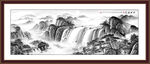 水墨山水画 客厅中堂画