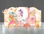 中秋节美陈