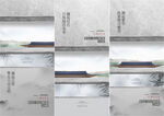 中国风海报