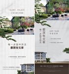 洋房价值点