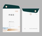 地产档案袋