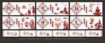走廊文化 