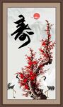 祝寿图