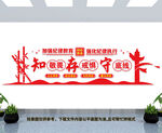 党建标语