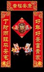 2024龙年对联