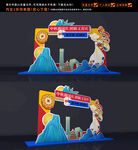 中秋国庆拍照框
