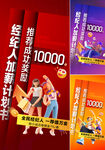 全民营销 