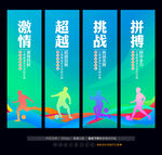 足球