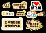 公司团建手举牌