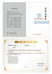 高中录取  新生开学