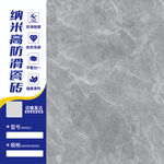 瓷砖标签矢量