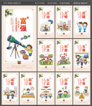 社会主义核心价值观