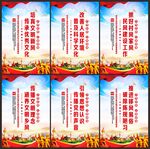 新时代文明实践海报