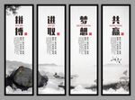 企业精神挂画