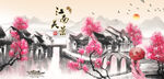 江南水乡