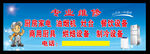 专业维修家电