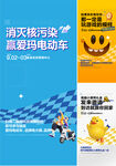 抽奖