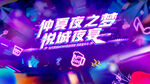 商业主画面  