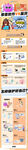 网络安全漫画长图