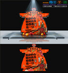 美食美陈