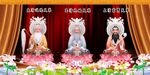 三清