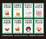 光盘行动