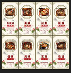 瓦罐汤