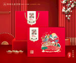 年货包装 新年礼盒