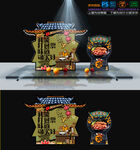煲仔饭美陈