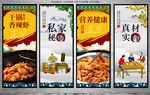 干锅香辣虾
