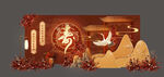 中式寿宴效果图