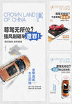 车位  