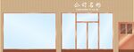 公司门头