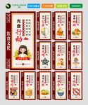 食堂文化