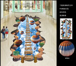 3D地贴 地画 立体画