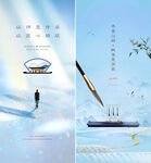 教师节  