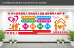 关心关爱老年人文化墙