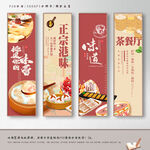茶餐厅