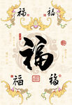 中式蝙蝠五福临门玄关装饰画